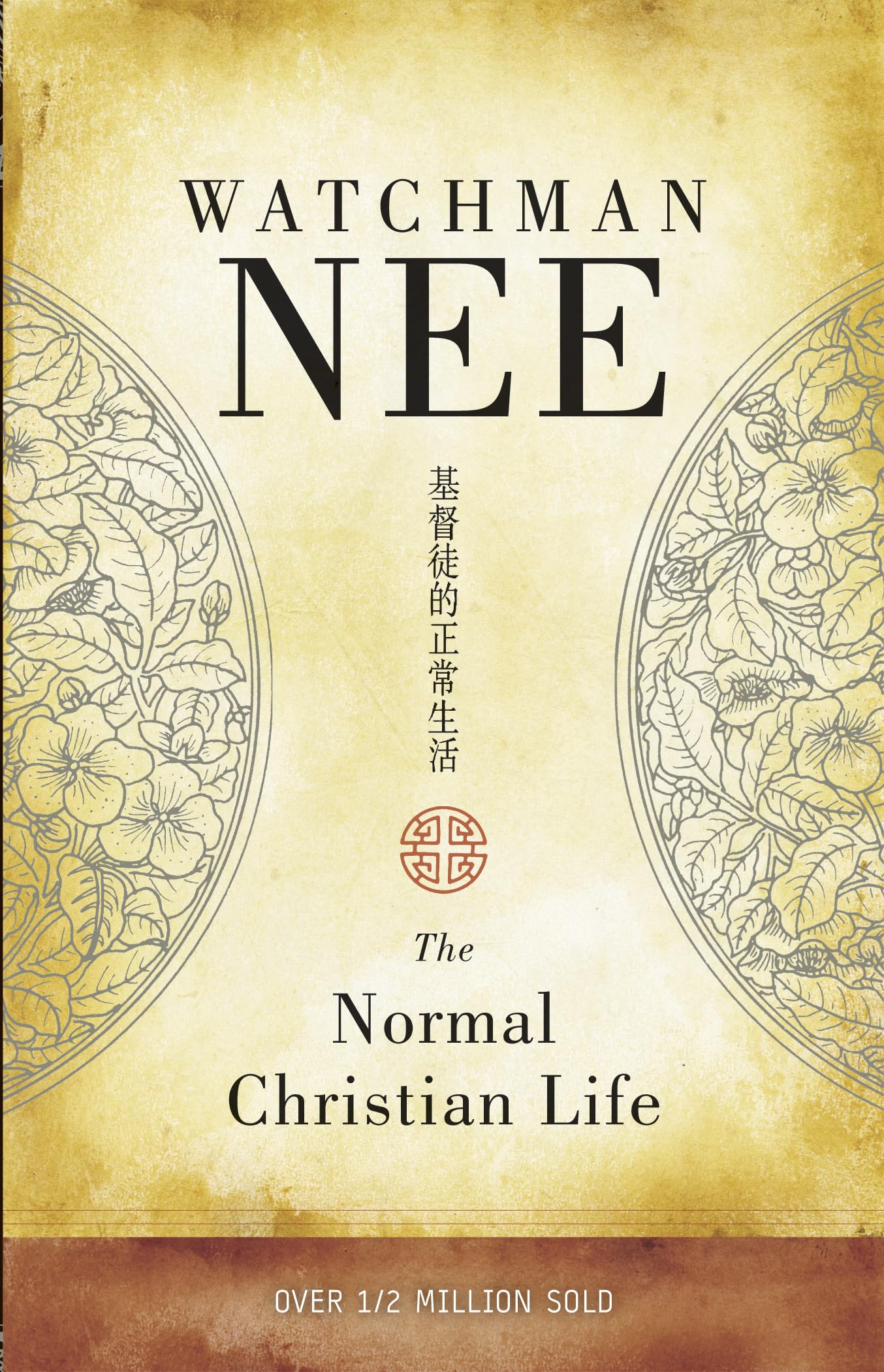 The Normal Christian Life - Inspirational Christian Book for Spiritual Growth & Daily Devotion - Perfect for Bible Study, Church Groups & Personal Faith Journey