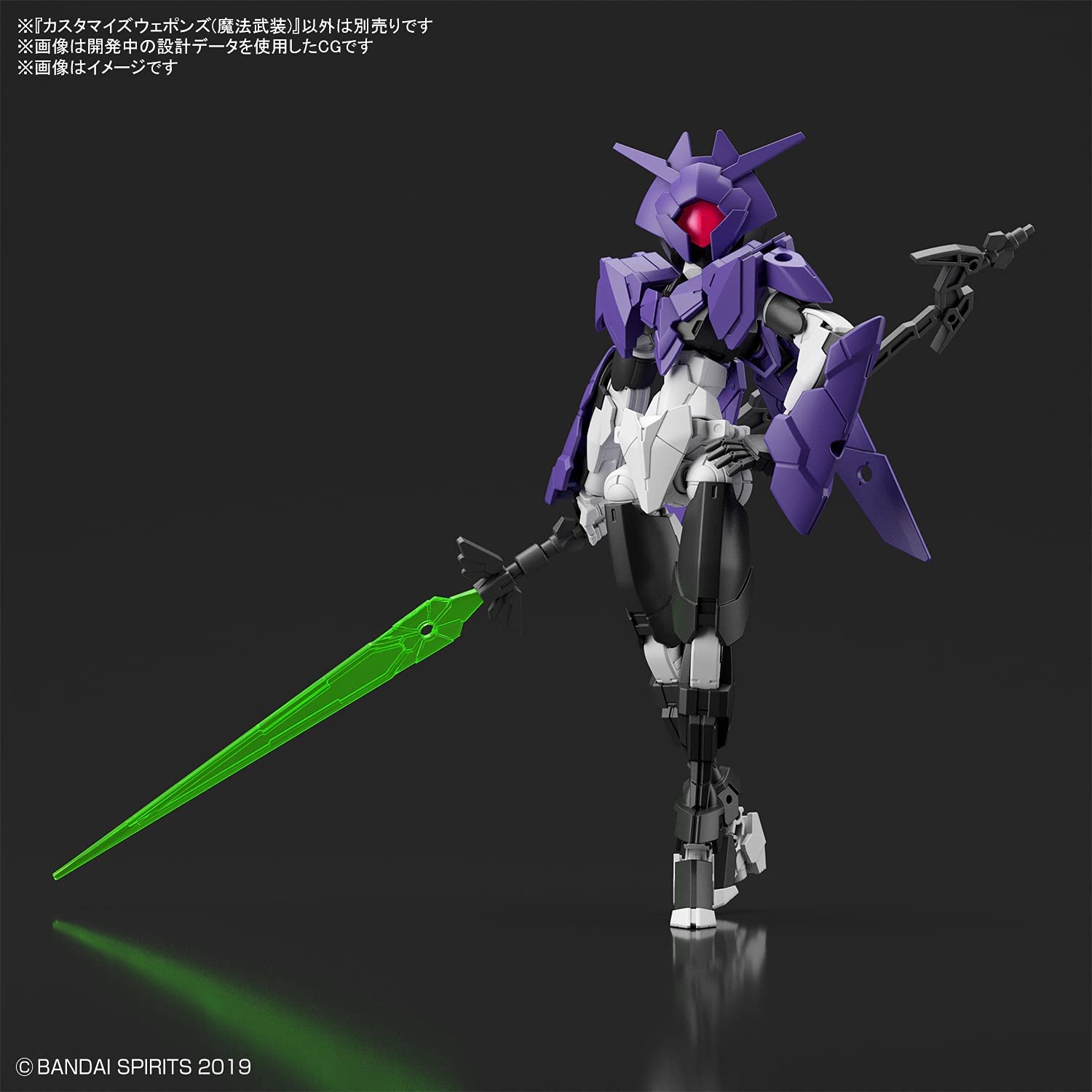 Bandai 30 Minutes Missions 30MM 1/144 Scale Customizable Weapons Model Kit - Witchcraft Weapon Set for Sci-Fi Action Figure Collectors & Tabletop Wargaming Scenes