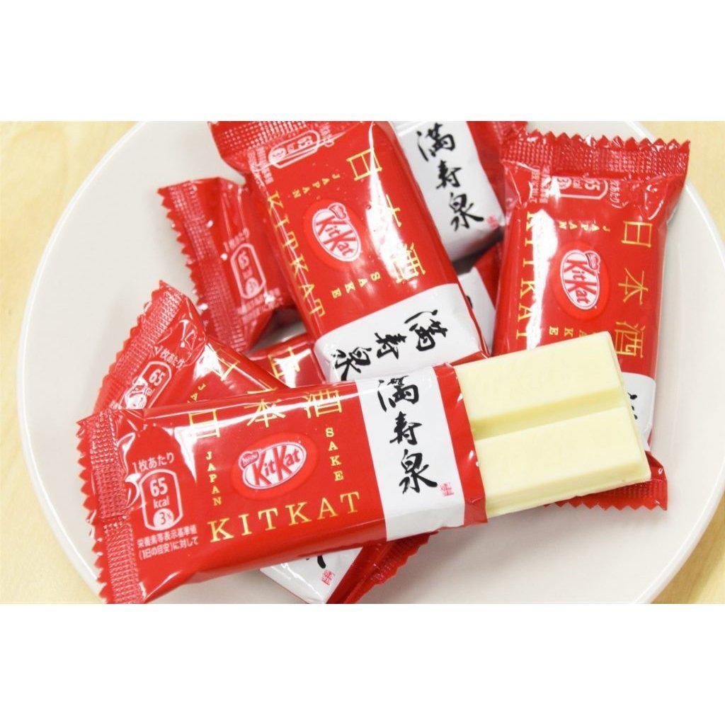 Nestle Kit Kat Japanese Sake Flavor Mini Chocolate Bars (9 Count) - Unique Japanese Snack for Gifts & Parties