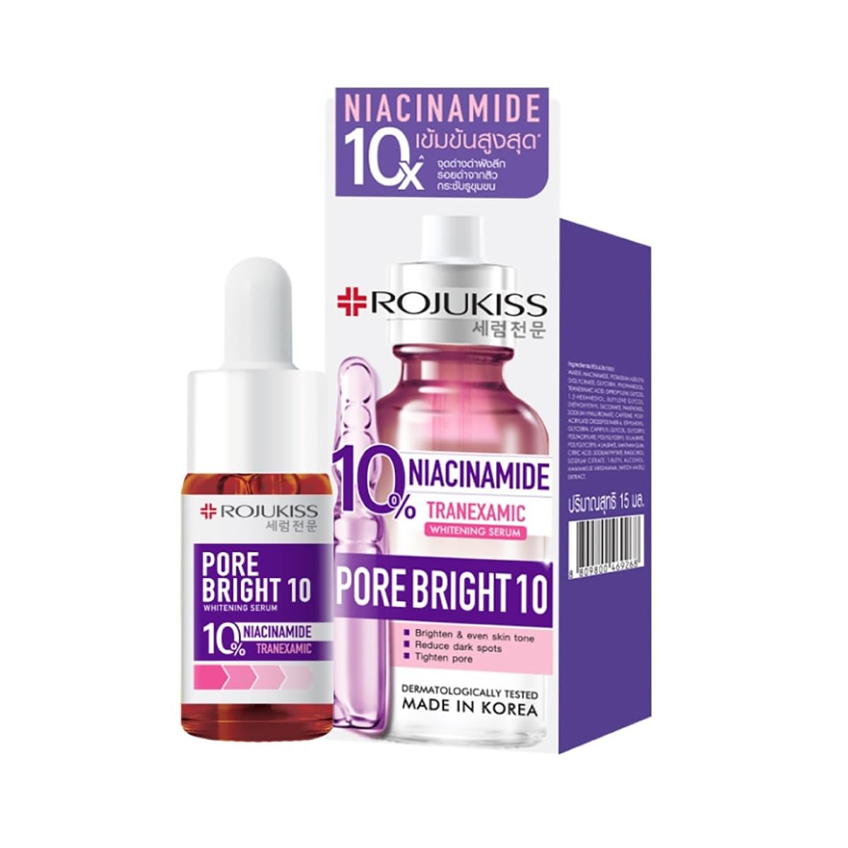 Rojukisss Porebright10 W Serum - Korean Moisturizing Skincare for Smooth Skin | Beauty Gift Included