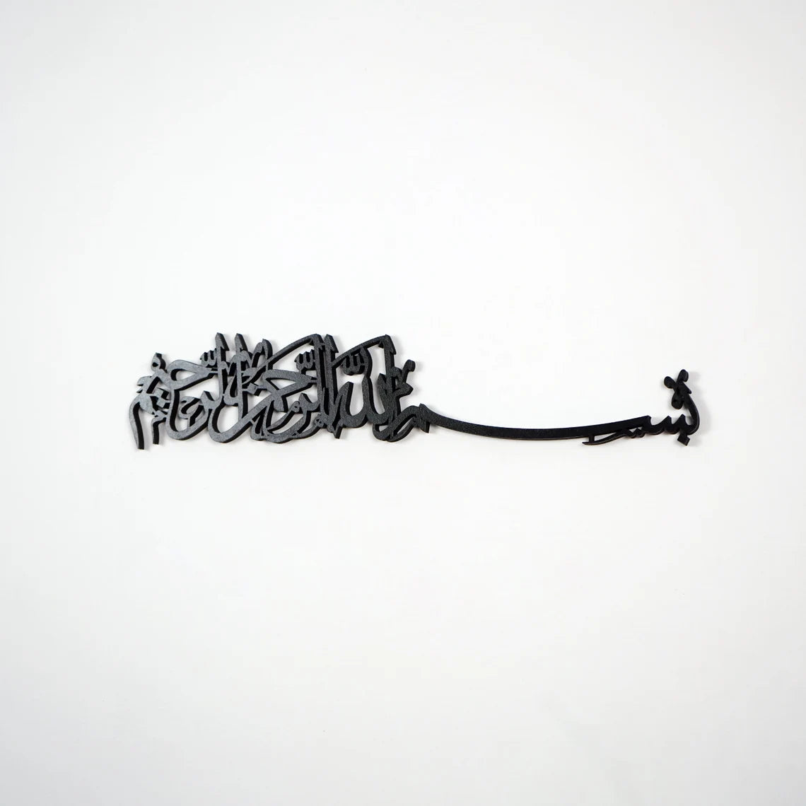 Basmala Calligraphy Islamic Wall Art - Handcrafted Wooden Acrylic Home Decor for Muslim Prayer Room, Living Room & Office | Quranic Arabic Artwork
