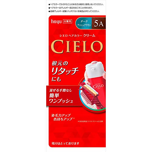 Cielo Hair Color EX Cream 5A Dark Ash Brown (5-Pack) - Professional Semi-Permanent Hair Dye for Natural-Looking Ash Brown Tones - Perfect for At-Home Hair Coloring, Salon-Quality Results, and Covering Gray Hair