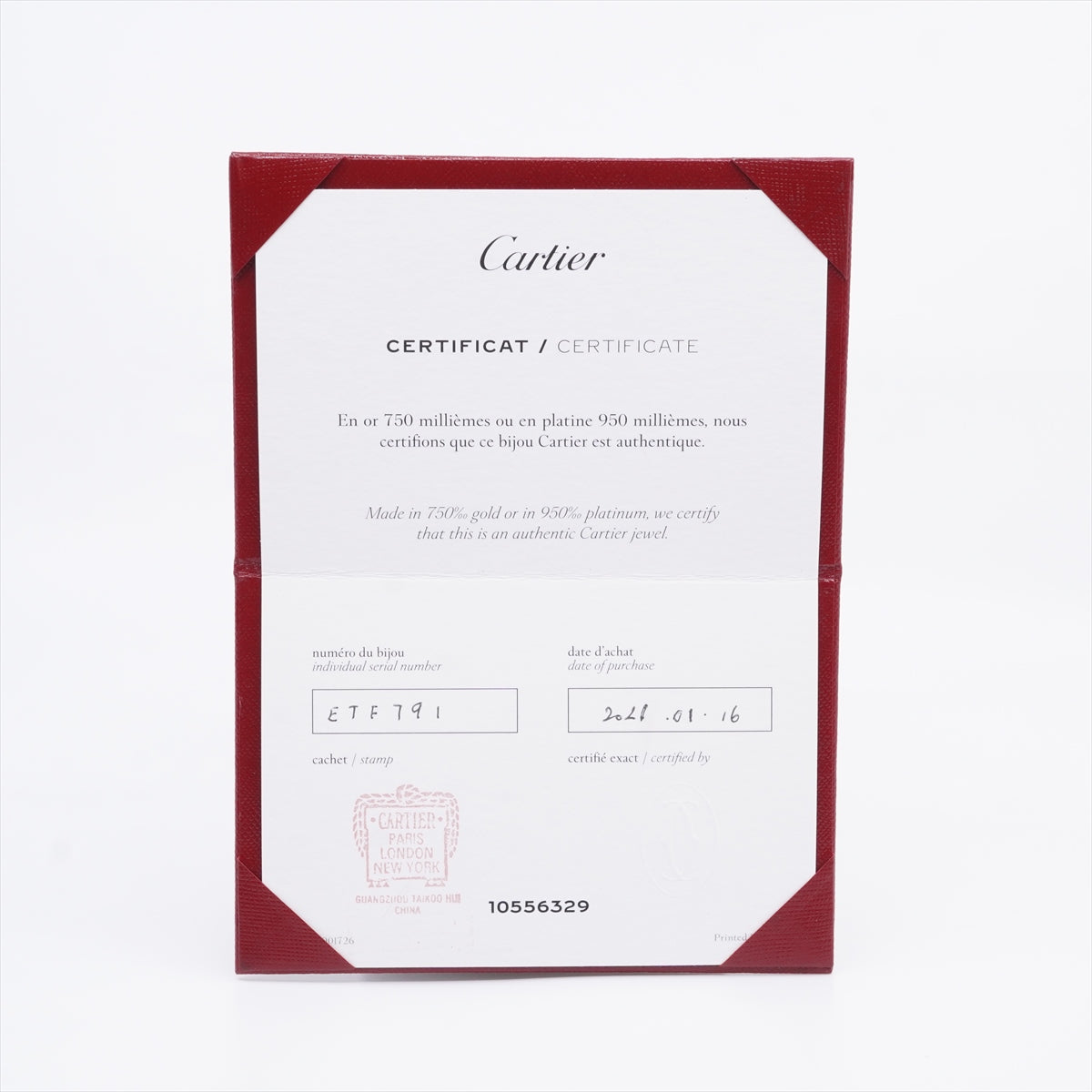 Cartier Love Small Model 16 Yellow Gold Bracelet 2021 - Luxury Jewelry for Women, Anniversary Gift, Wedding Band, Stackable Bracelet for Everyday Wear