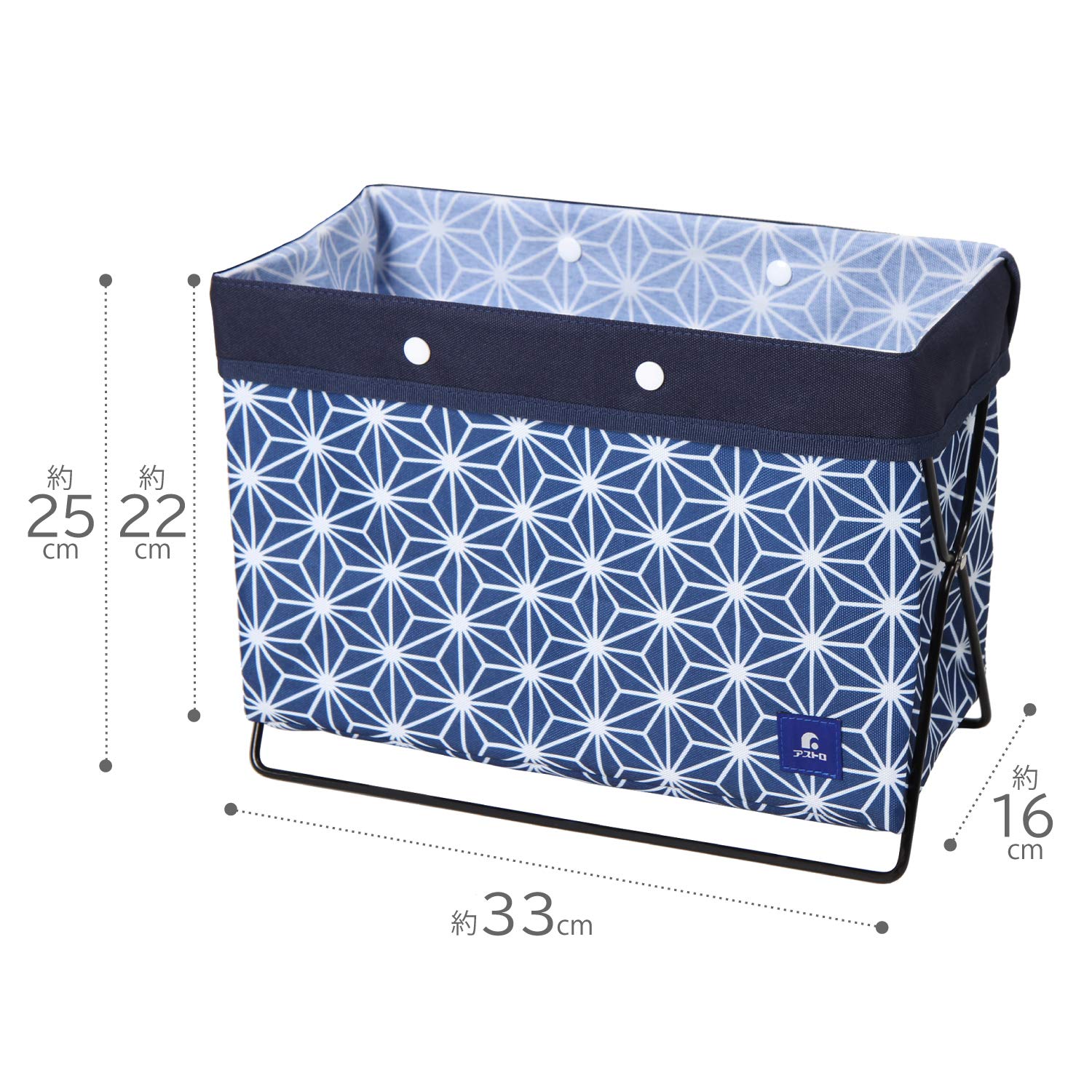 Astro 821-80 Navy Hemp Leaf Storage Case - Foldable Magazine Rack, Luggage Holder & Side Wagon - 13 x 6.3 x 9.8 Inches (33 x 16 x 25 cm) - Perfect for Home Organization, Office Storage & Travel Accessories