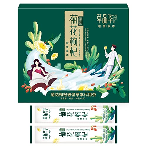 Premium Natural Chrysanthemum & Goji Berry Powder Tea - Cell-Broken Herbal Blend for Relaxation, Caffeine-Free Chinese Herbal Tea Gift (16 Sticks) - Perfect for Stress Relief, Afternoon Tea & Wellness Rituals