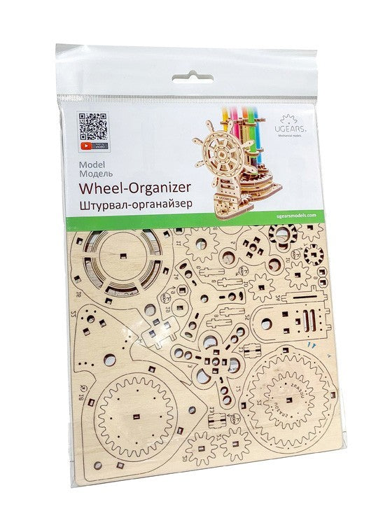 UGears Wooden Wheel Organizer & Pen Holder - 3D Puzzle Mechanical Desk Organizer for Office, School, Workshop | Perfect for Pencils, Markers, Tools Storage & DIY Gift Idea