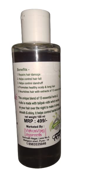 Ramaniyak Ayurvedic Hair Growth Oil - Natural Treatment for Hair Loss, Dandruff Control & Thicker Hair - 50ml Bottle for Men & Women - Perfect for Daily Scalp Massage & Hair Care Routine