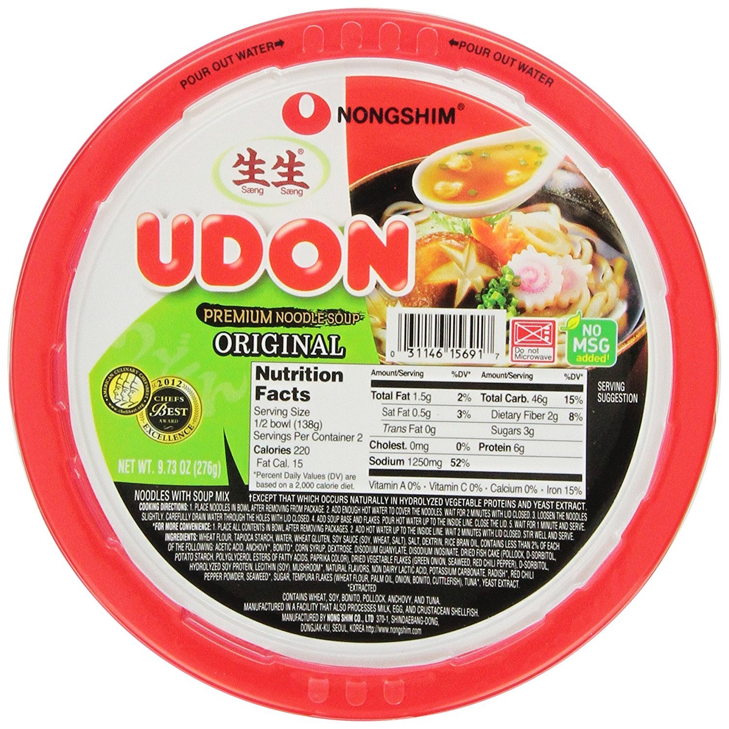 Nongshim Fresh Udon Noodle Soup Bowl - 9.73 oz | Authentic Japanese Instant Udon | Quick & Easy Meal for Office Lunch, College Dorm, or Late Night Snack