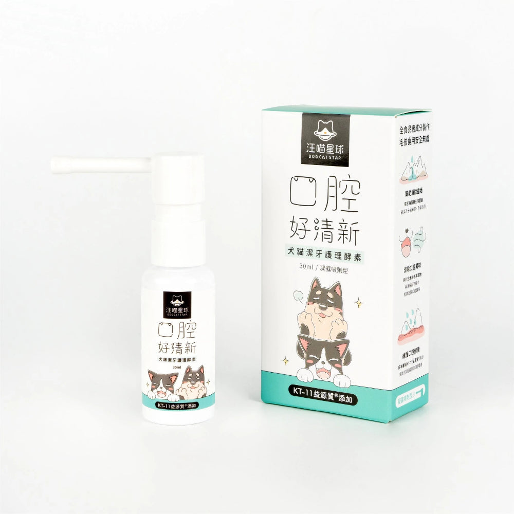 Natural Dental Care Enzyme for Dogs & Cats - Freshens Breath & Reduces Plaque - Perfect for Daily Oral Hygiene at Home