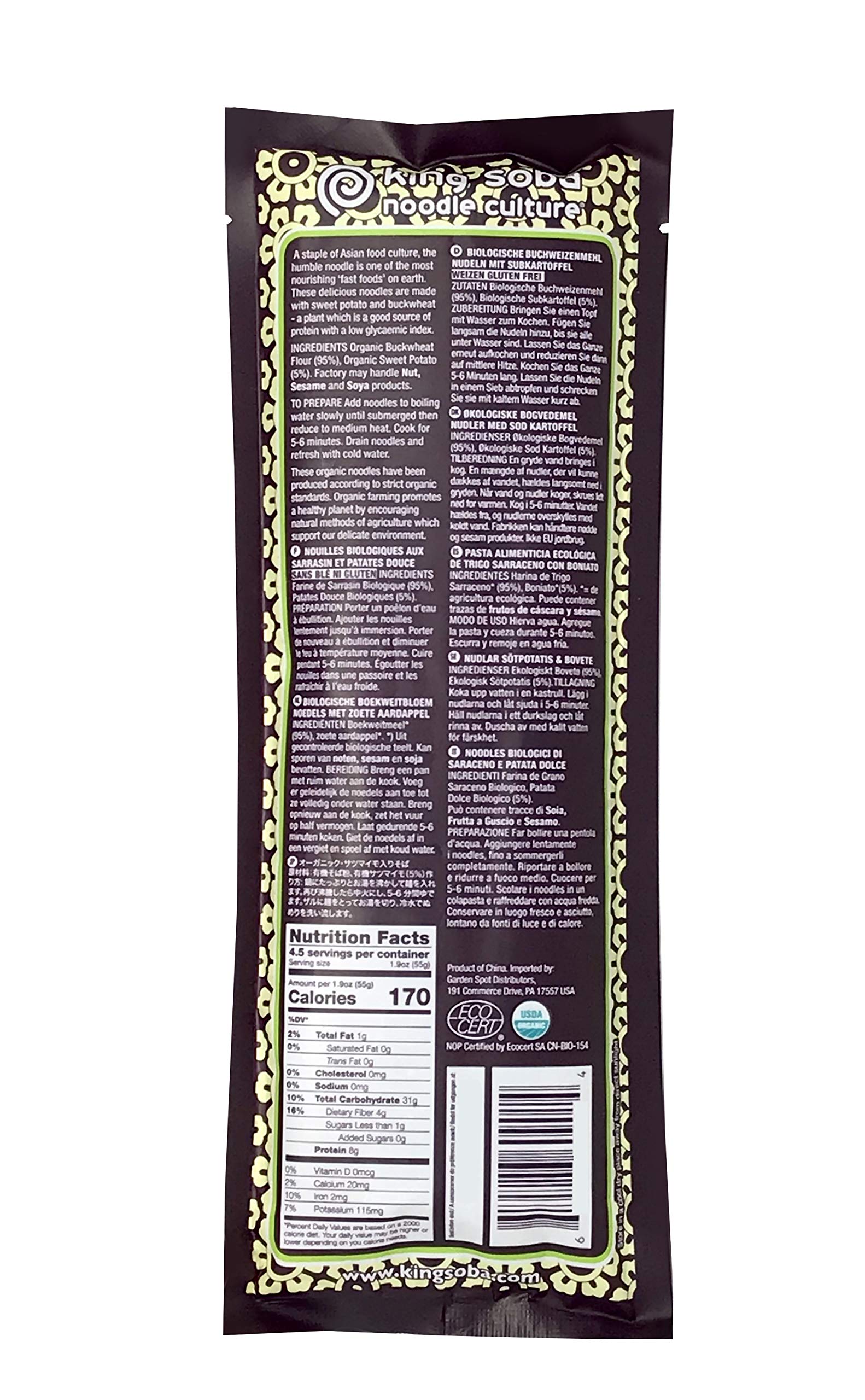 Organic Gluten-Free Buckwheat & Sweet Potato Pasta Noodles - 3-Pack (1.65lb) | High-Protein Vegan Pasta for Healthy Meals, Meal Prep & Special Diets | Perfect for Keto, Paleo & Plant-Based Lifestyles