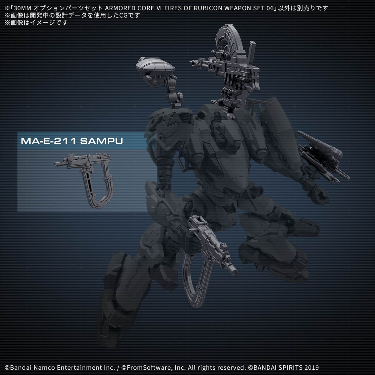 Bandai 30 Minutes Missions 30MM Option Weapon Part Set 06 (Armored Core VI: Fires of Rubicon) Model Kit - Customizable Mecha Action Figure Accessories for DIY Builders & Collectors - Perfect for Wargaming, Display, and Anime Cosplay