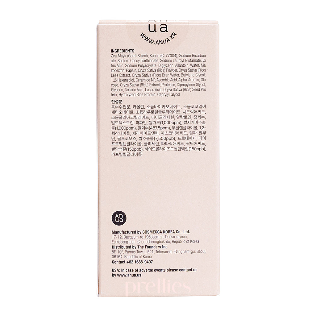 ANUA Rice Enzyme Brightening Cleansing Powder 40g - Gentle Exfoliating Face Wash for Glowing Skin | Perfect for Daily Skincare Routine & Travel