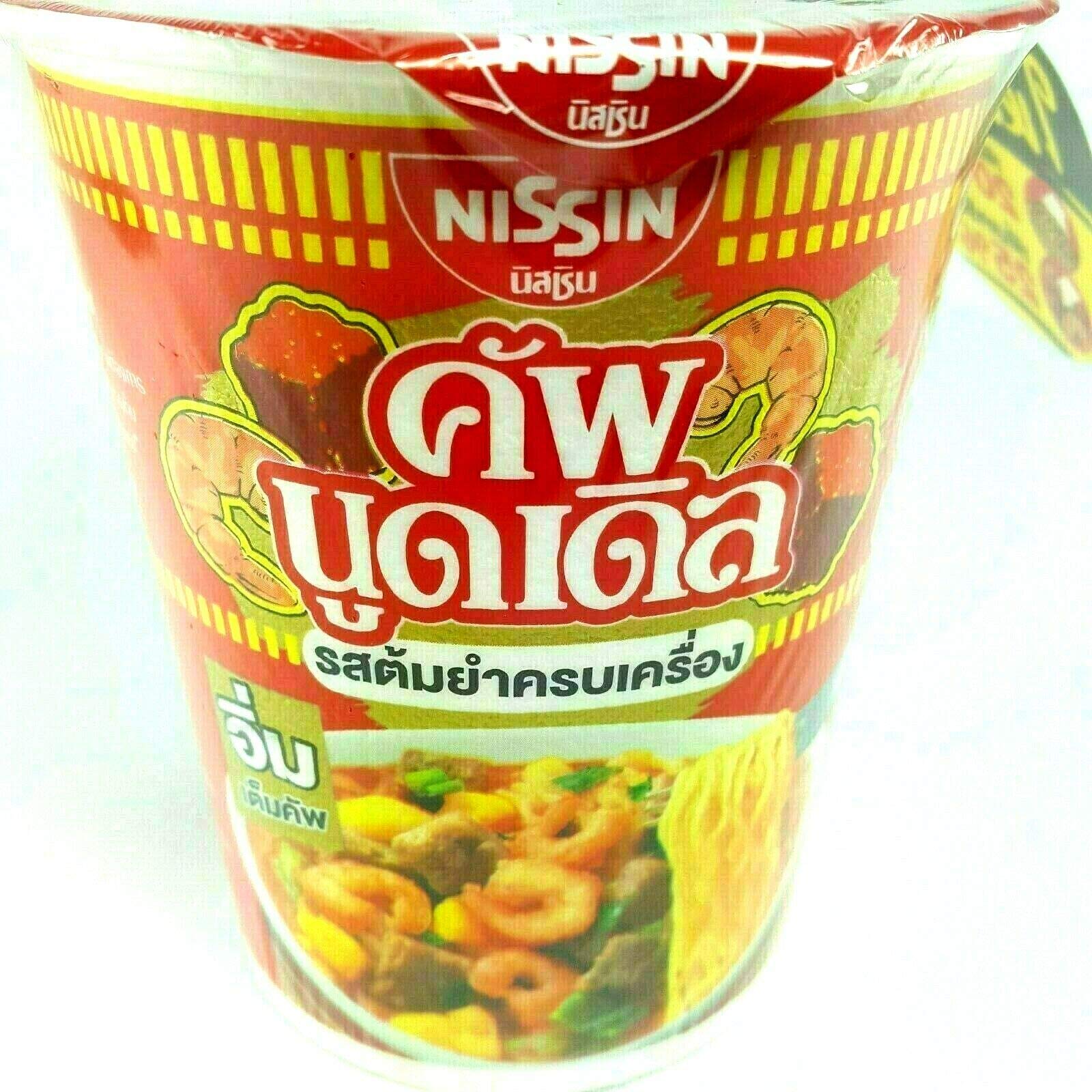 Tom Yum Krob Kreung Flavor Instant Noodles Cup Soup (3-Pack) - Quick & Easy Thai Meal for Office Lunch, College Dorm, or Late Night Snack