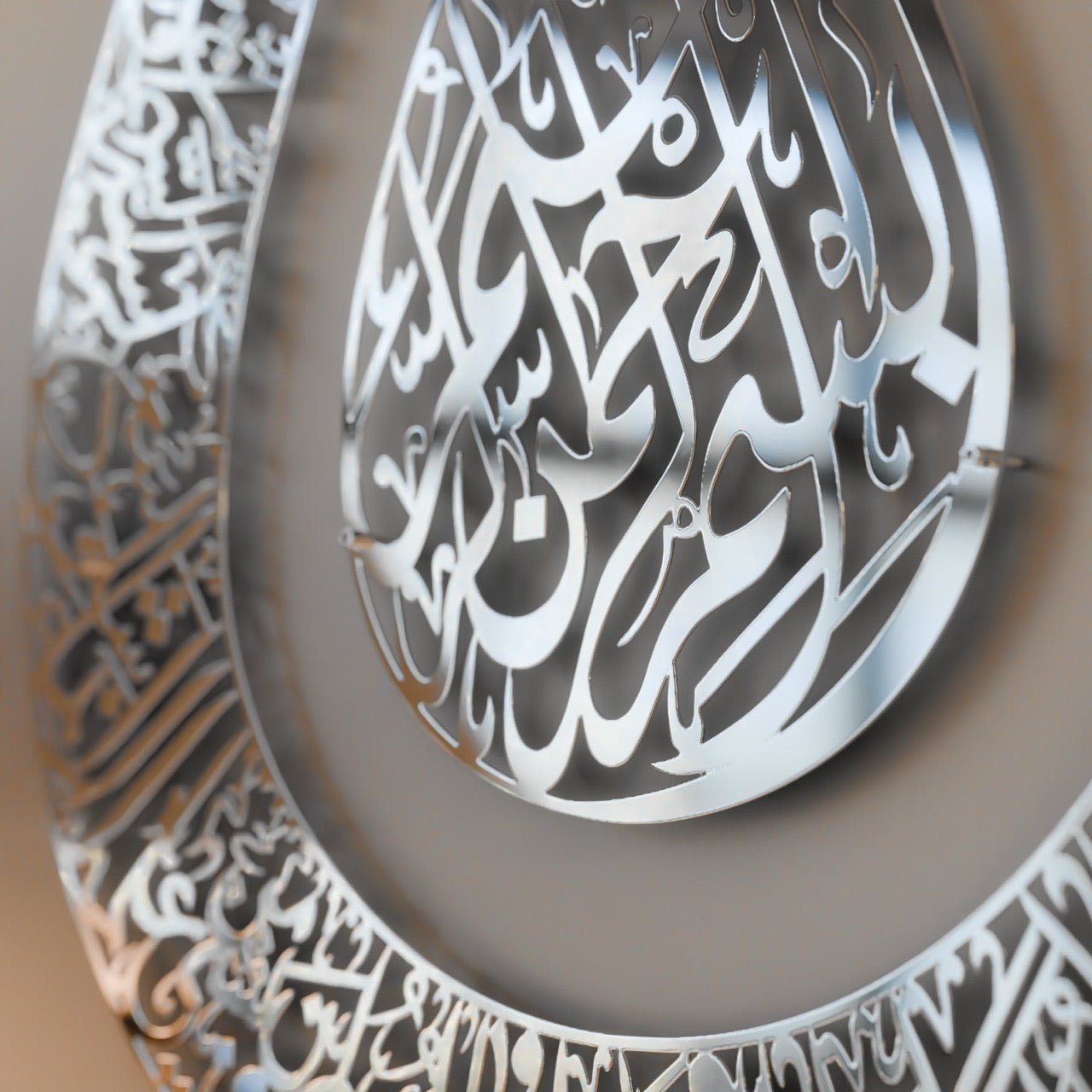 Beautiful Tulip Shaped Ayatul Kursi Islamic Wall Art - Shiny Metal Home Decor for Living Room, Bedroom & Office - Quran Verse Calligraphy for Muslim Housewarming Gift