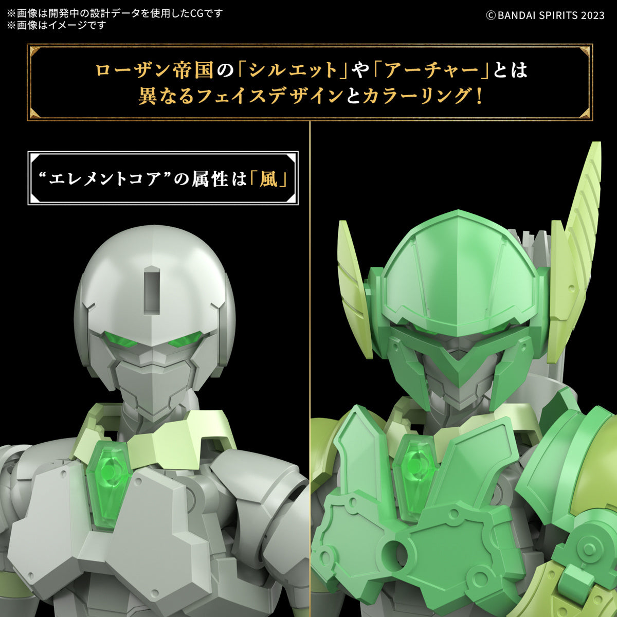 Bandai 30 Minutes Fantasy 30MF #07 1/144 Liber Archer Model Kit - Anime Action Figure for Collectors & Hobbyists - Perfect for Display, Gifts & DIY Projects