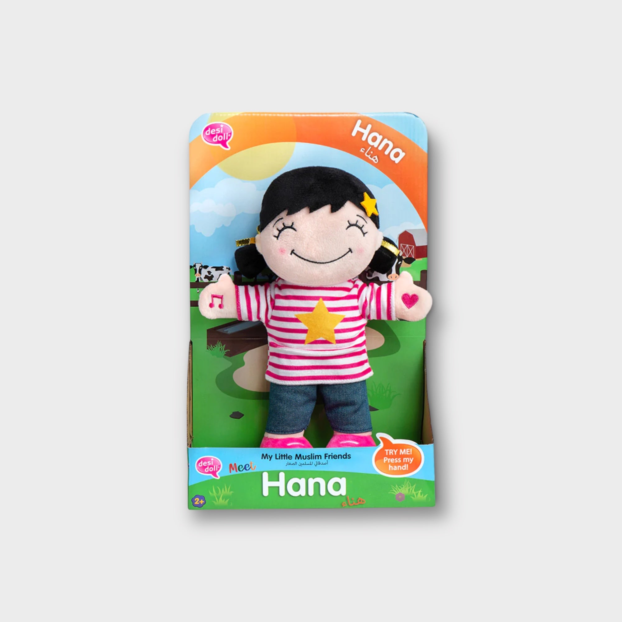 Hana - My Little Muslim Friends Doll - Islamic Educational Toy for Kids - Perfect for Eid Gifts, Ramadan Celebrations & Cultural Learning