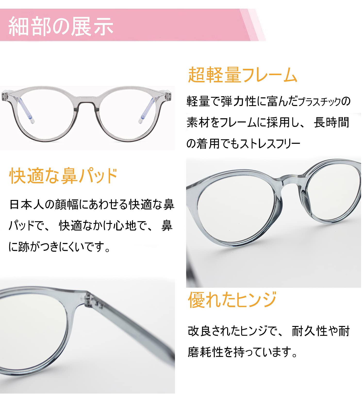 Blue Light Blocking Glasses for Women & Men - Computer & Gaming Use