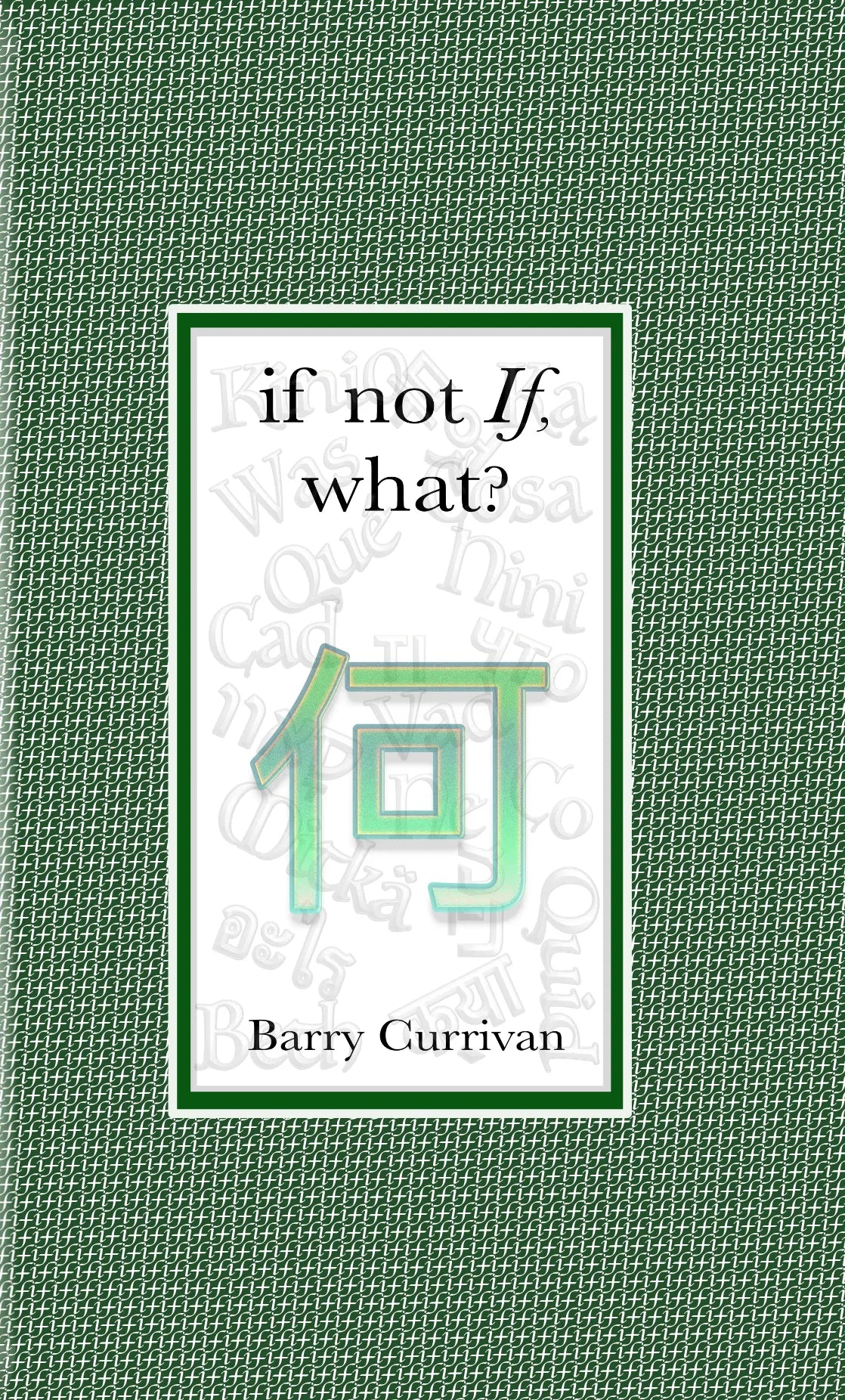 If Not If, What? by Barry Currivan - Inspirational Book for Personal Growth & Self-Discovery | Perfect for Motivational Reading & Life Reflection