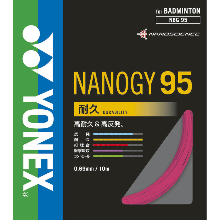 Yonex Nanogy 95 Badminton String (10m, 7 Colors) - High Performance Racket String for Professional & Recreational Players - Perfect for Tournaments & Training Sessions