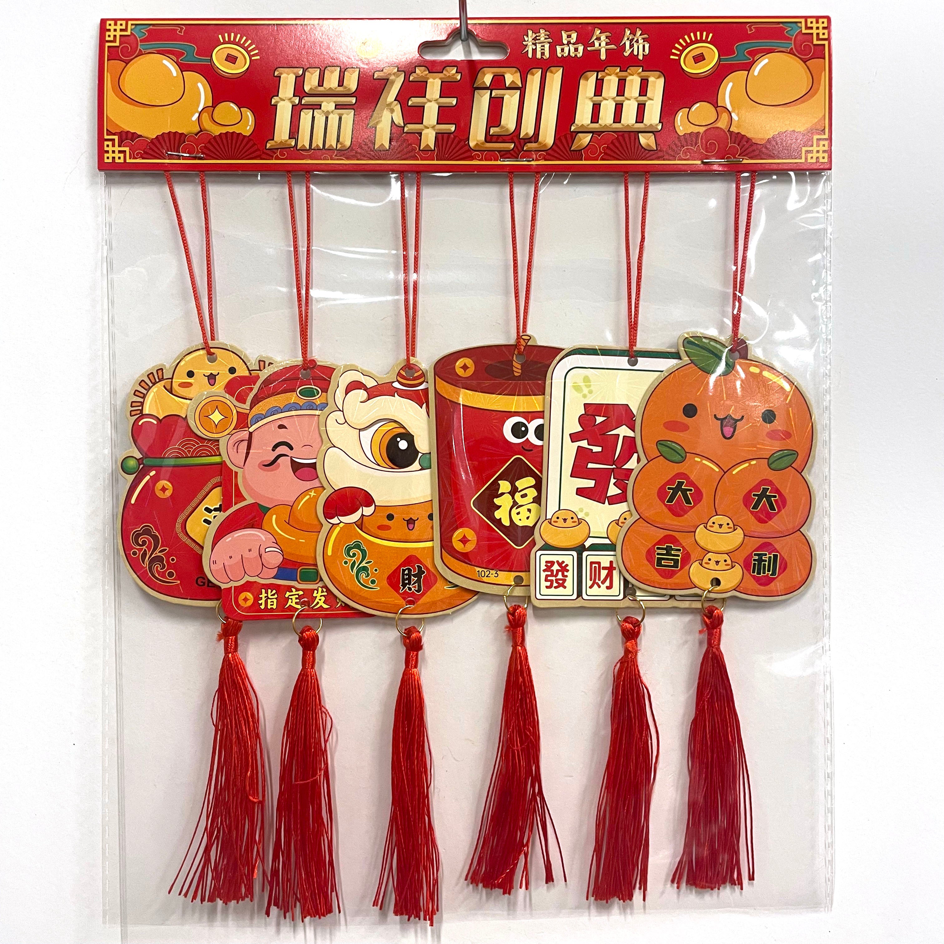 Chinese New Year Assorted Cartoon Tassels - 6 Pack for Holiday Decorations, Party Favors & Home Celebration