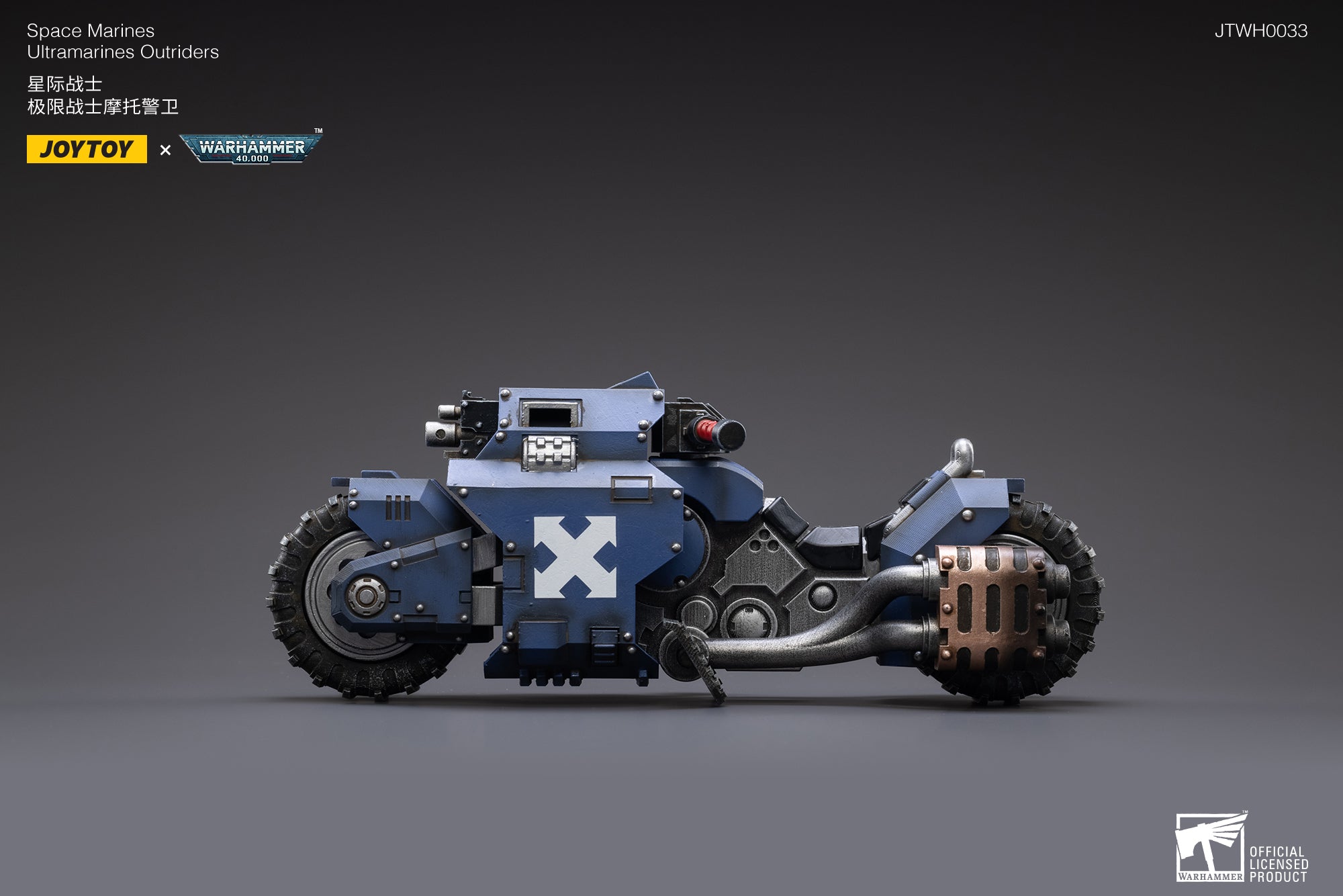 JOYTOY 1/18 Scale Warhammer 40K Space Marines Ultramarines Outriders Brother Catonus Action Figure - Reissue Version - Collectible Model for Display & Wargaming Scenes