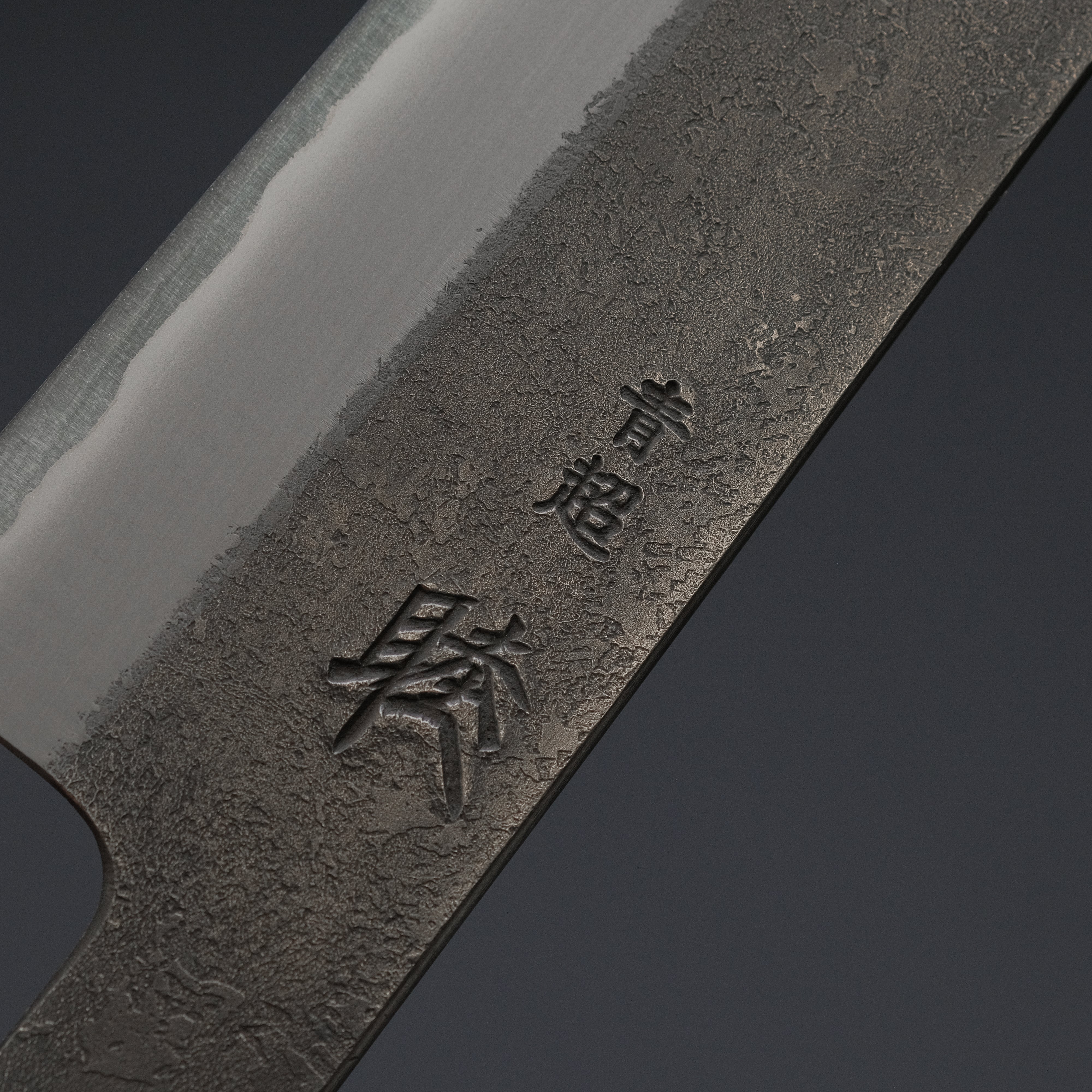 Premium 240mm Sujihiki Japanese Slicing Knife - Mutsumi Blue Super Steel, Kurouchi Nashiji Finish, Ebony Handle - Perfect for Sushi, Sashimi & Meat Carving