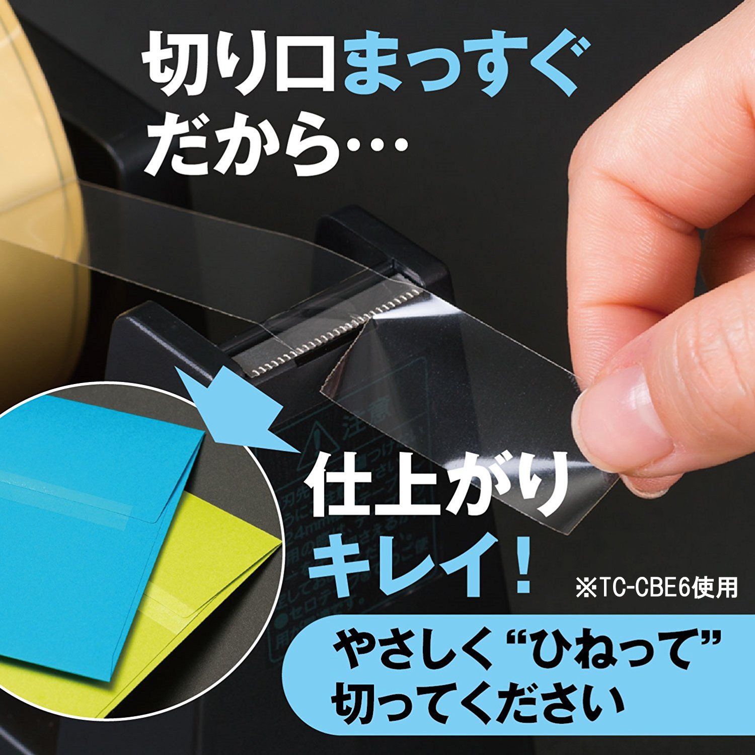 Nichiban TC-CBK5 White Tape Dispenser for Small Rolls - Perfect for Office, Crafting & Packaging | Compact & Convenient Tape Cutter