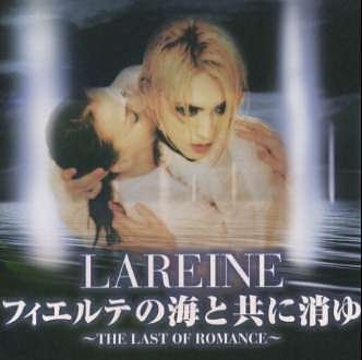LAREINE - Fierte no Umi to Tomo ni Kiyu ~The Last of Romance~ | Japanese Visual Kei CD | Anime Music Collection | Perfect for J-Rock Fans & Cosplay Events