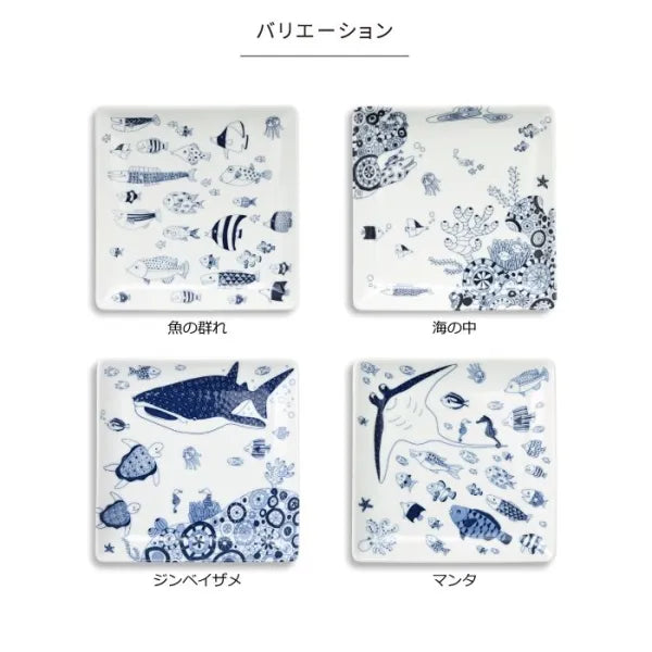 Premium Japanese Hasami Yaki Square Plates - Set of 4, Handcrafted Ceramic Dinnerware with Marine Life Design - Perfect for Sushi, Appetizers & Home Decor
