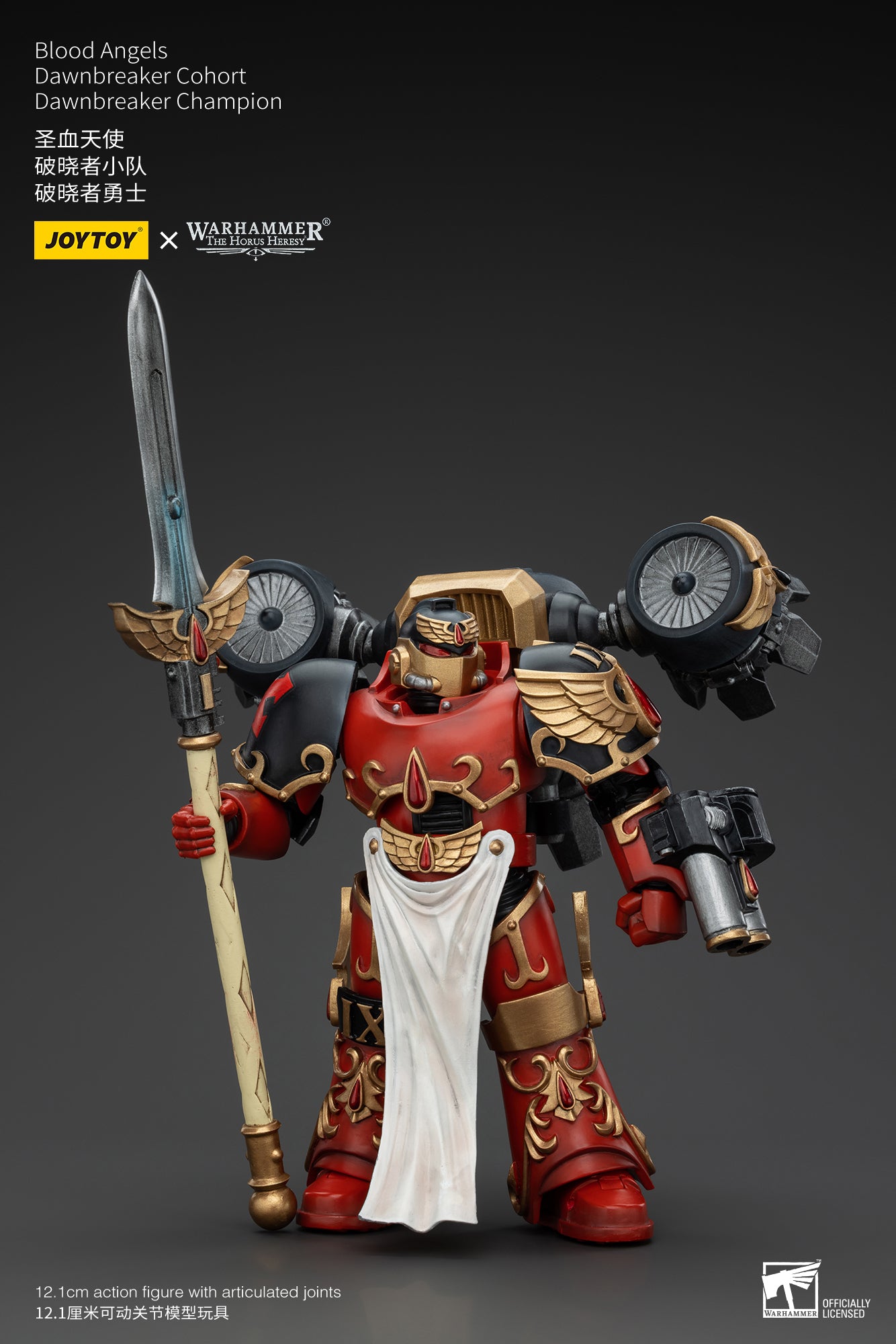 JOYTOY 1/18 Scale Warhammer The Horus Heresy Blood Angels Dawnbreaker Cohort Action Figure - Collectible Model for Warhammer 40K Fans & Tabletop Gaming Scenes