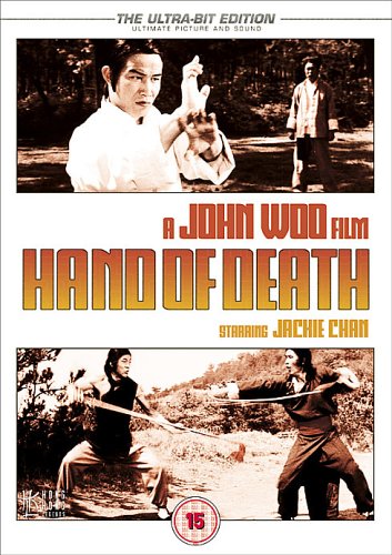 Hand of Death - English Import Horror Movie DVD - Perfect for Halloween Parties & Movie Nights