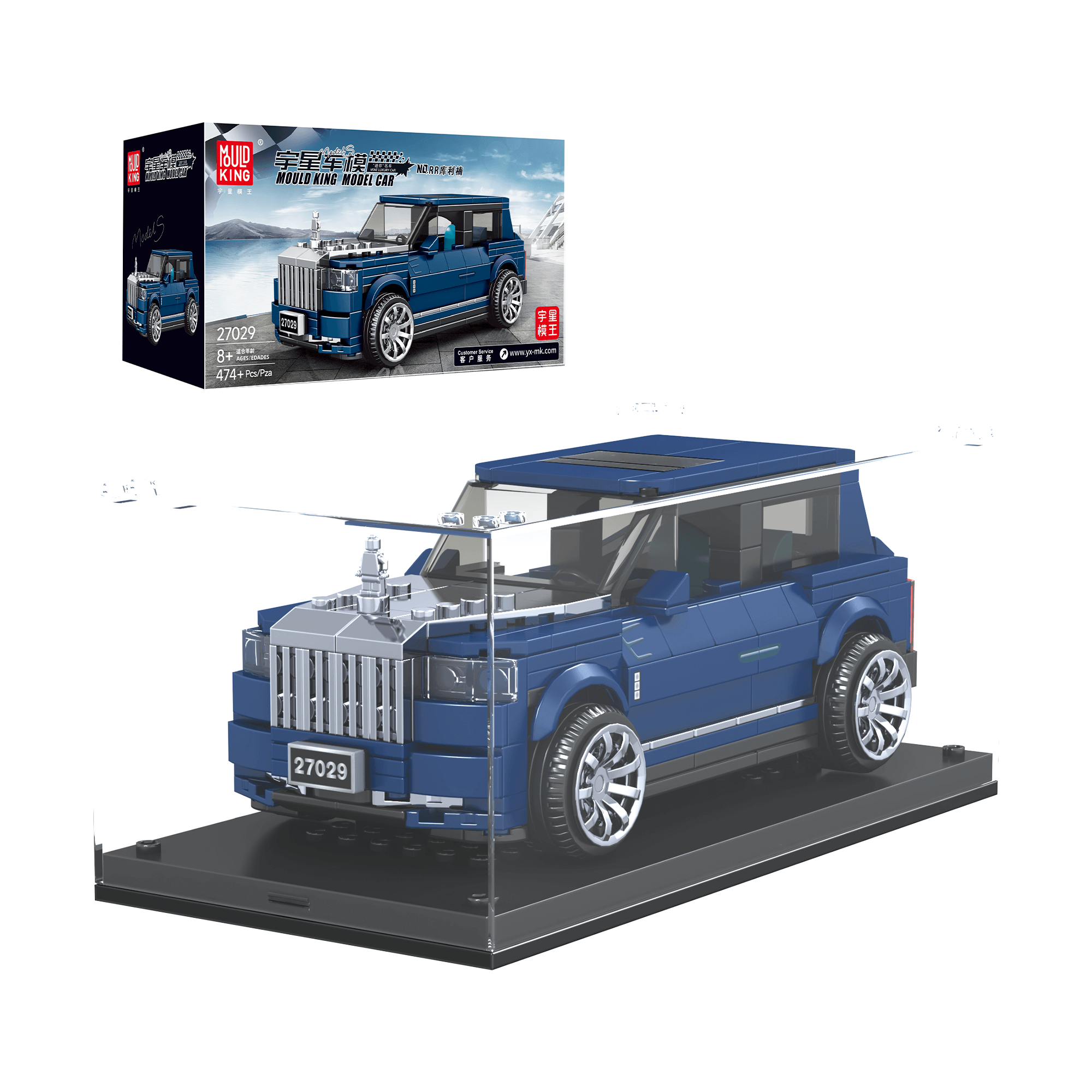 Mould King 27029 RR Kulliman Car Model Building Kit - 374 PCS Construction Toy for Adults & Kids | STEM Educational DIY Project, Birthday Gift Idea for Car Enthusiasts | Perfect for Home Decoration & Collectors Display