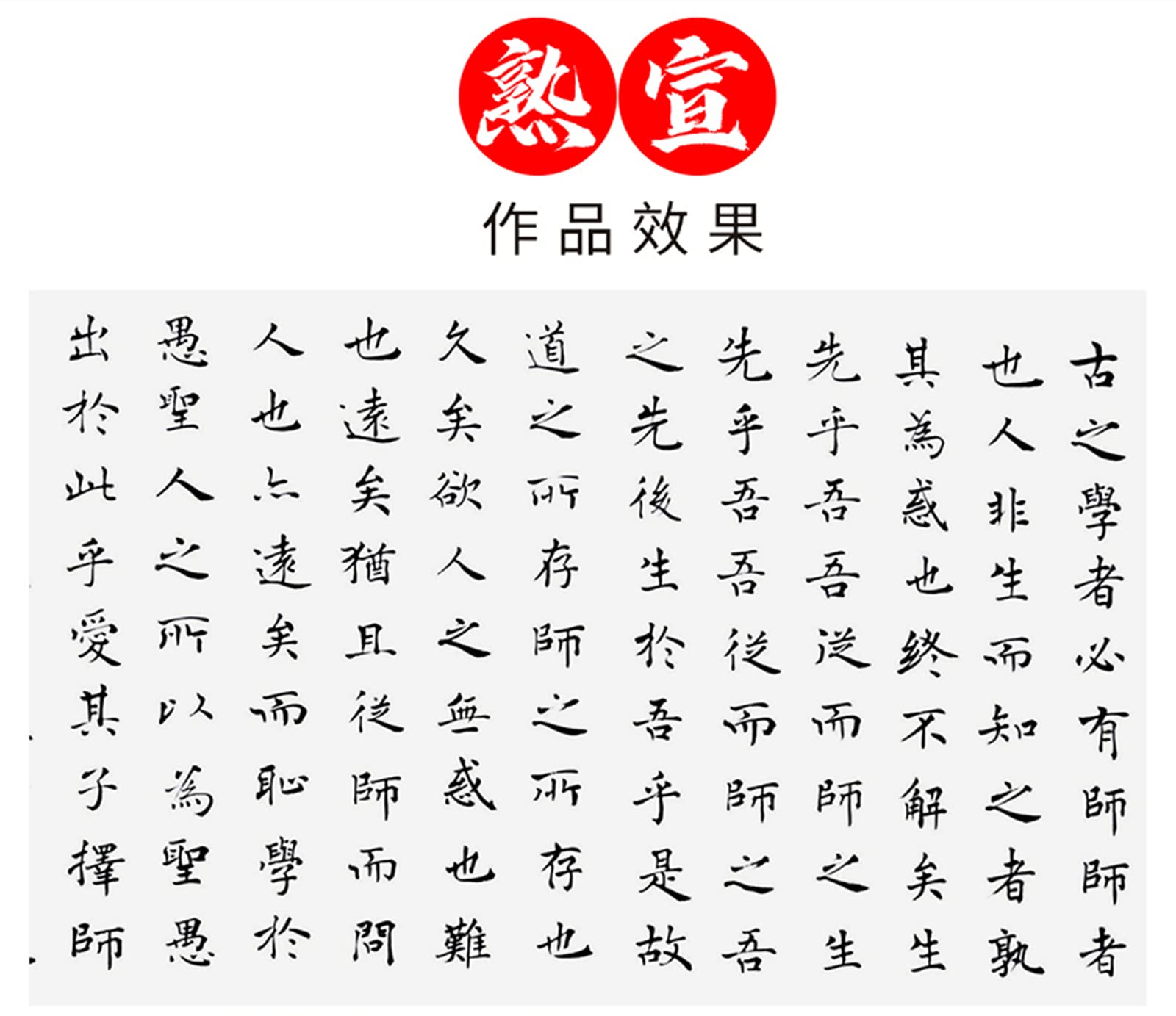 Premium MEGREZ Chinese Japanese Calligraphy Xuan Paper - 100 Sheets of Traditional Rice Paper for Sumi Ink Brush Writing, Painting & Art - 13.4