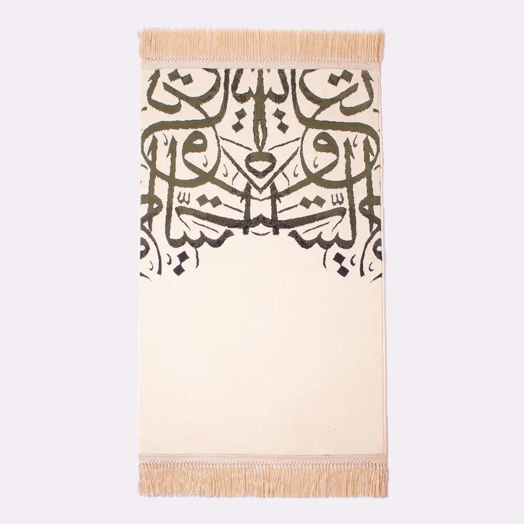 Premium White Arabic Calligraphy Prayer Rug - Islamic Prayer Mat for Home, Mosque & Travel - Perfect for Daily Salah, Ramadan & Eid Prayers