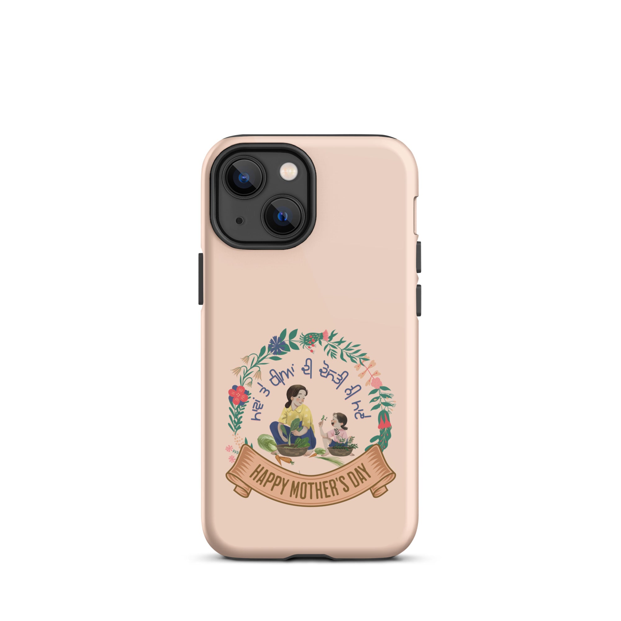 Durable Shockproof iPhone Case for Moms & Daughters - Perfect for Everyday Protection, Outdoor Adventures & Family Bonding