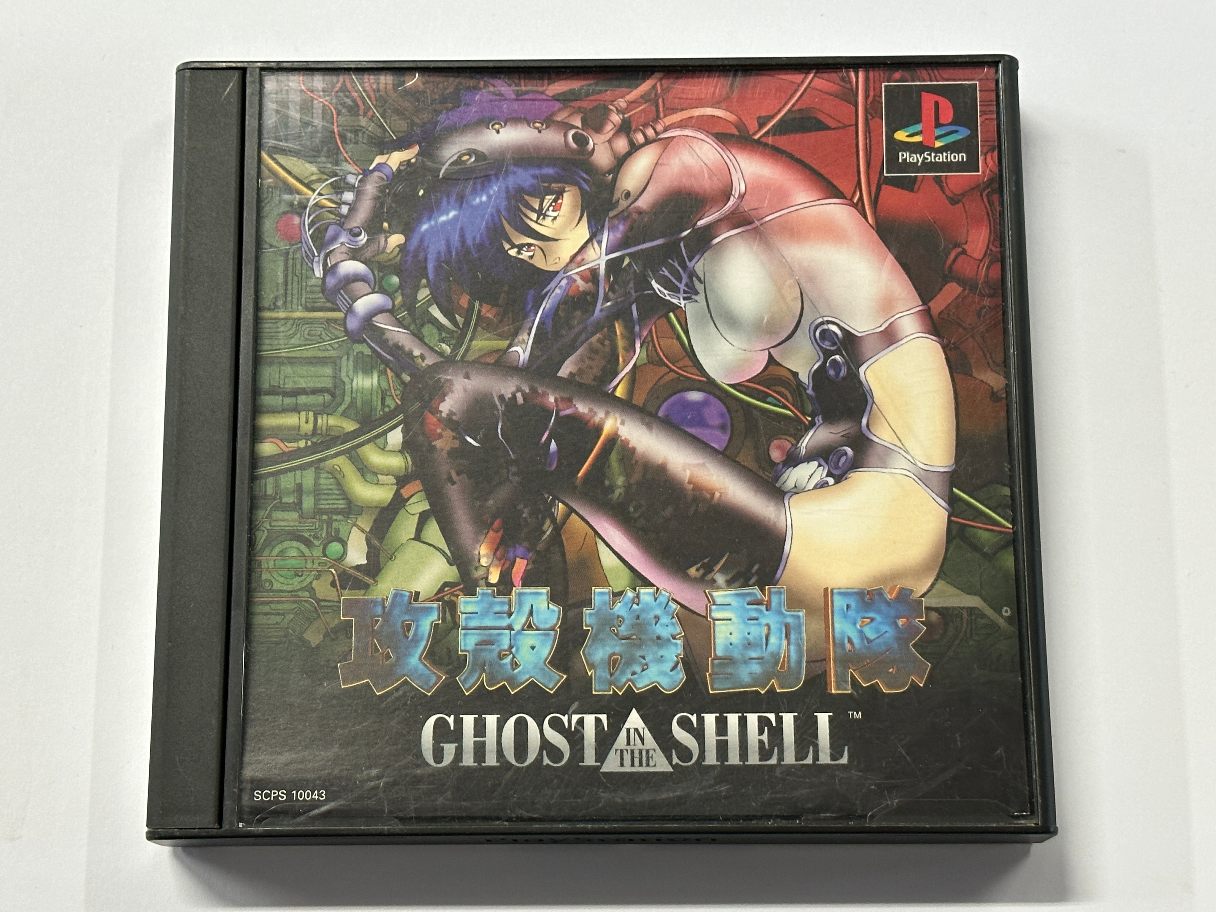 Ghost in the Shell Complete Series NTSC-J DVD Box Set - Original Case Included | Perfect for Anime Collectors & Sci-Fi Fans