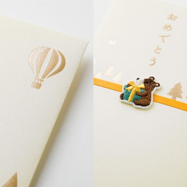 Embroidered Gift Envelope - Premium Midori DESIGNPHIL Handmade Keepsake for Wedding, Birthday & Anniversary Presents - Perfect for Special Occasions & Thoughtful Gifting