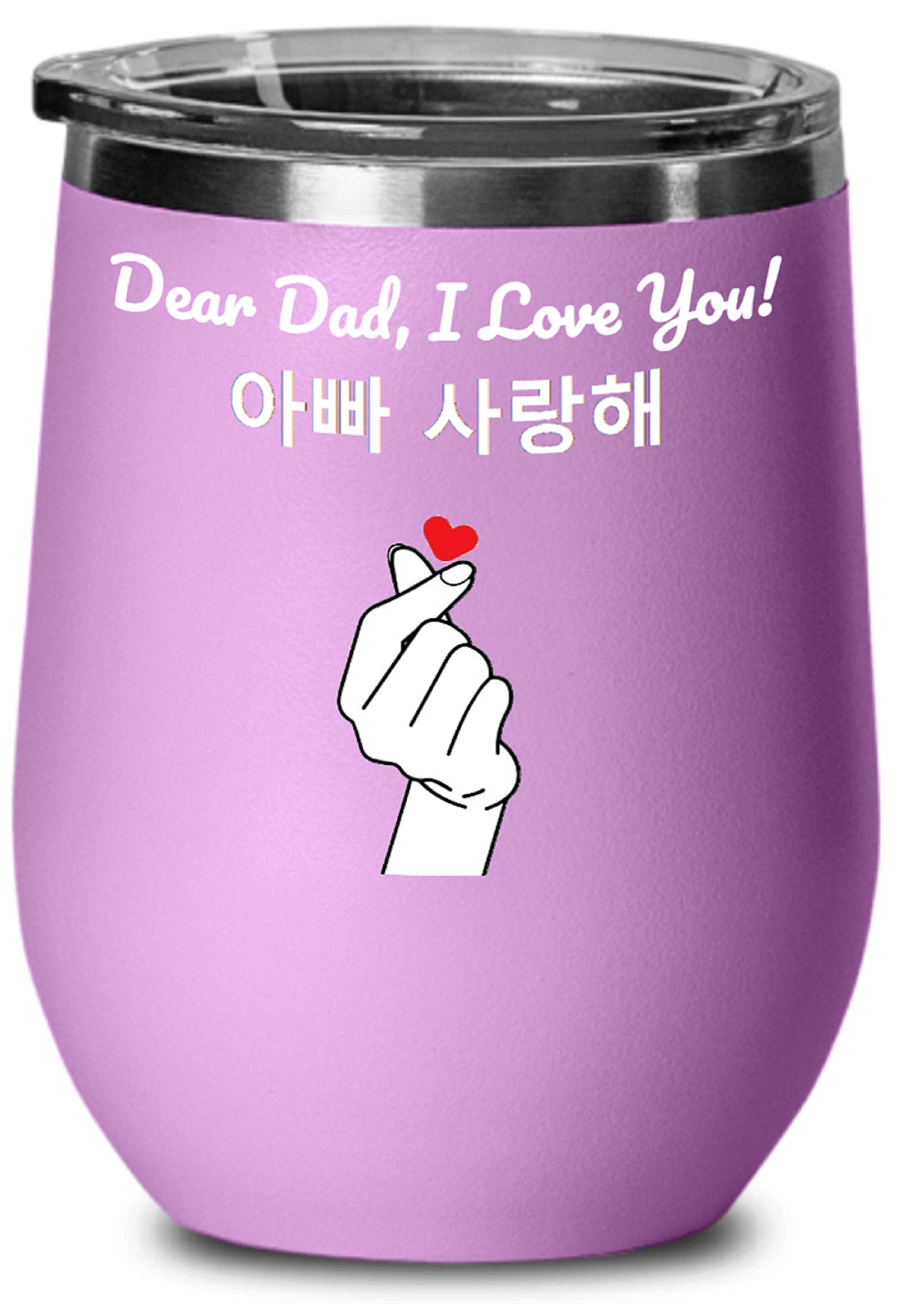 Dear Dad I Love You Wine Tumbler - Korean Saranghae Appa, Light Purple | Insulated Stainless Steel Cup for Father's Day Gift, Birthday Present | Perfect for Coffee, Tea, Wine & Outdoor Activities