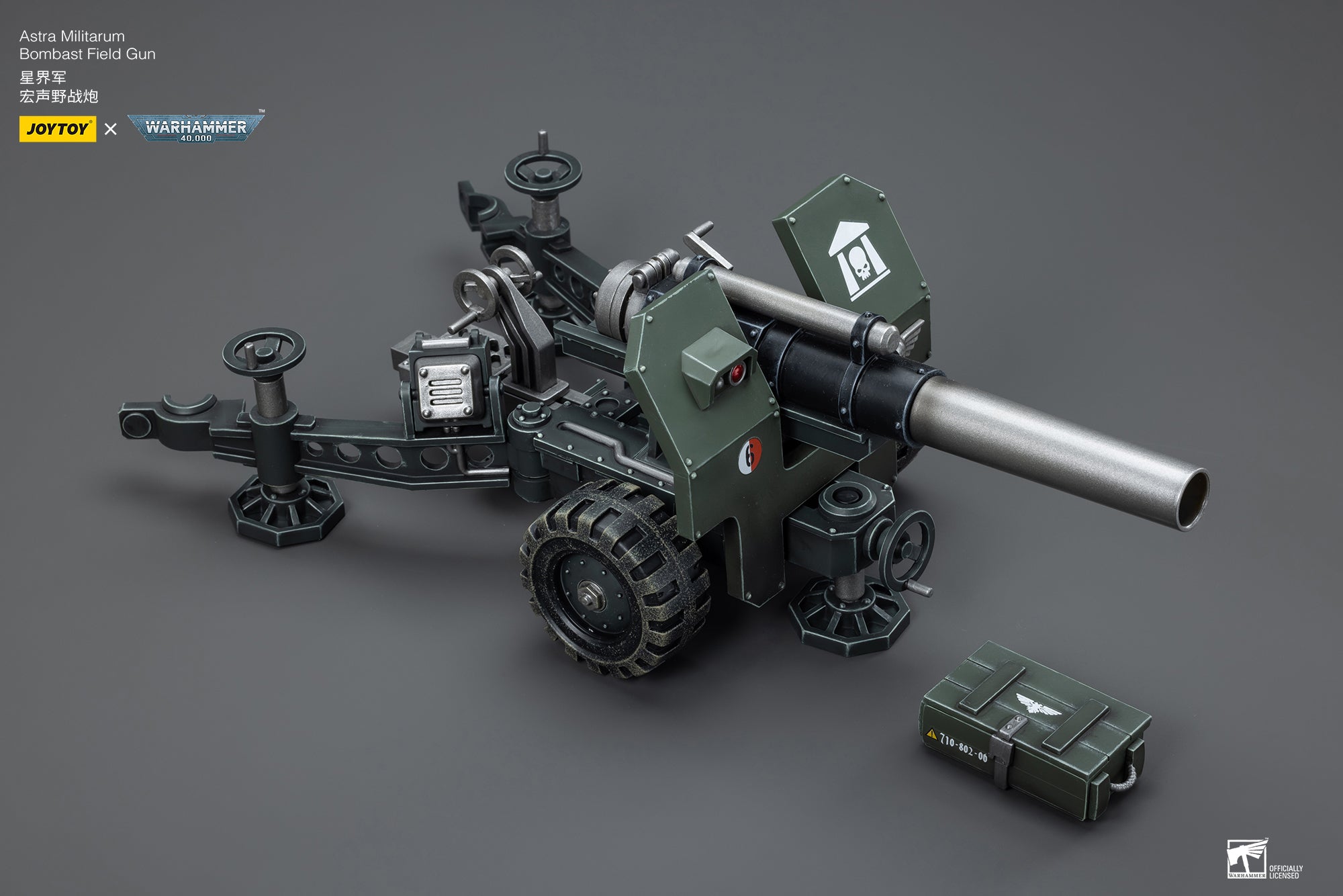 JOYTOY 1/18 Scale 3.75 Inch Warhammer 40K Astra Militarum Ordnance Team Action Figure with Bombast Field Gun - Perfect for Collectors, Wargaming, and Tabletop Battles