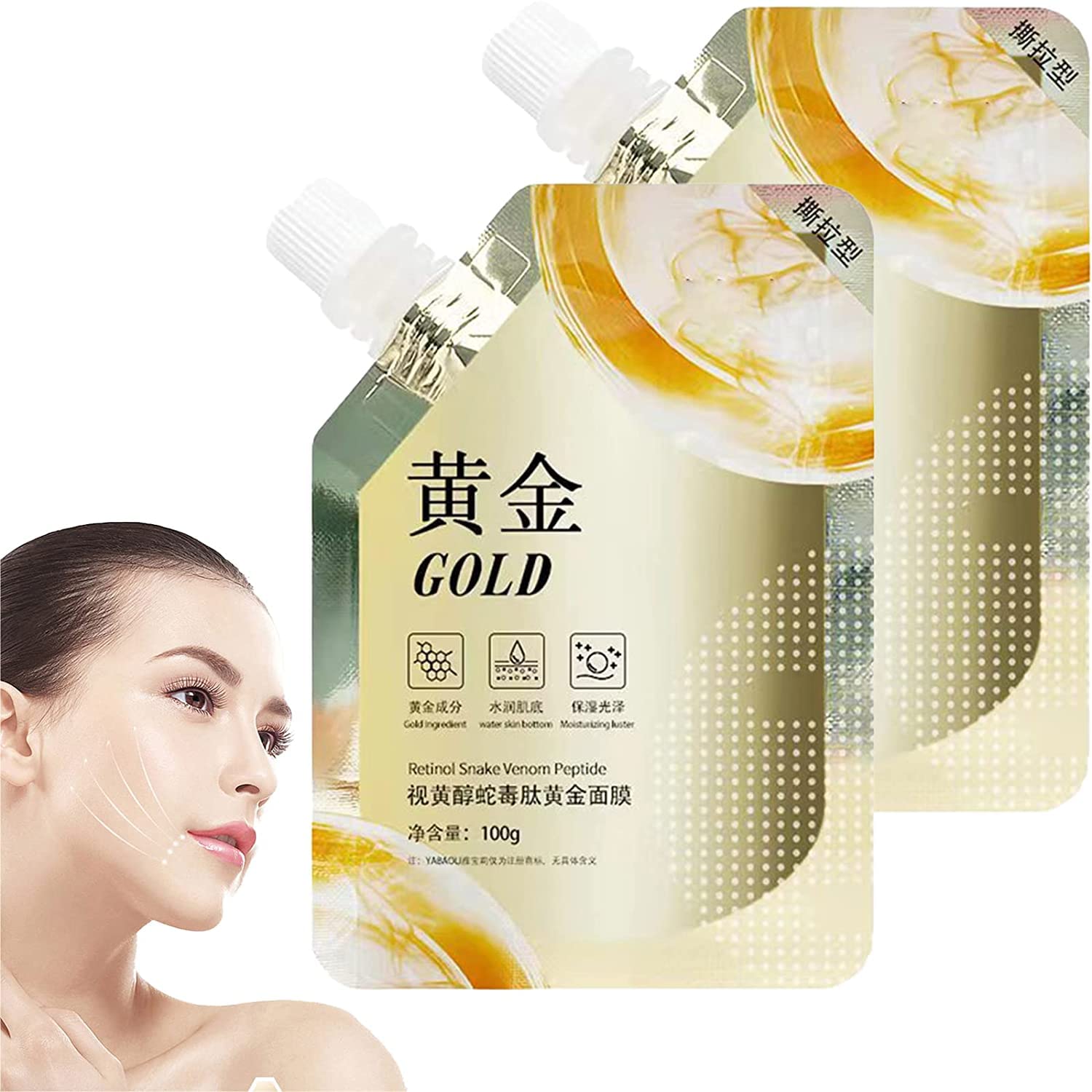 Retinol & Snake Venom Gold Face Mask - Anti-Aging, Rejuvenating Peel Off Mask for Moisturizing, Blackhead & Oil Removal (2 Pack) | Perfect for Spa Night, Self-Care Routine & Glowing Skin Treatment