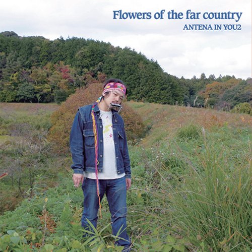 Flowers of the Far Country - Exotic Blooms for Home Decor, Wedding Arrangements & Gift Giving