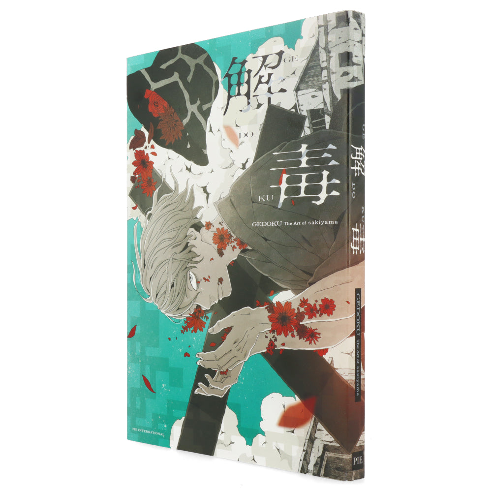 Gedoku: The Art of Sakiyama - Authentic Japanese Artwork for Home Decor & Gift Giving