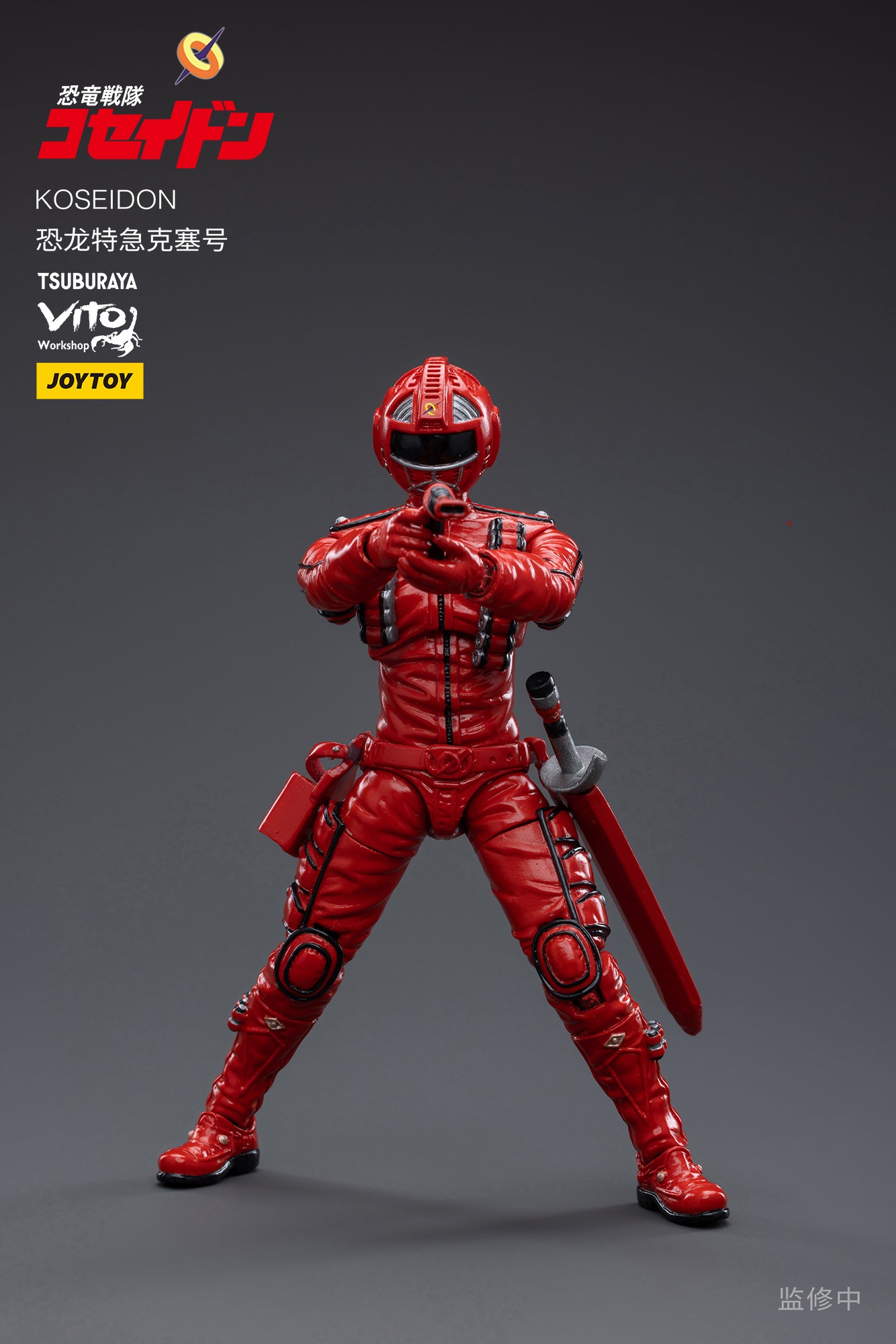 JOYTOY 3.75 Inch KOSEIDON Action Figure - 1/18 Scale Collectible Toy for Display, Gifts, and Role Play | Perfect for Anime Fans, Model Enthusiasts, and Action Figure Collectors