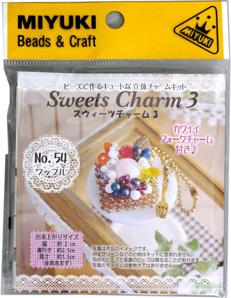 MIYUKI Sweets Charm Kit #54 Waffle - Japanese Bead Craft Kit for DIY Jewelry Making, Scrapbooking & Home Decor