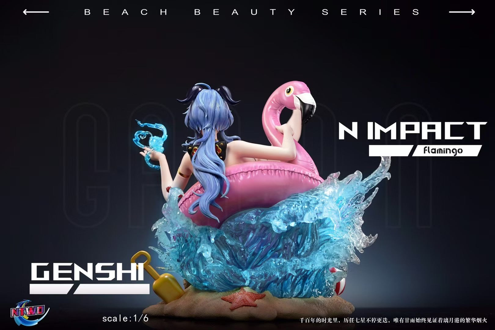 Genshin Impact Ganyu Cosplay Costume - NTWO Studio Official Licensed Outfit for Anime Conventions & Halloween Cosplay