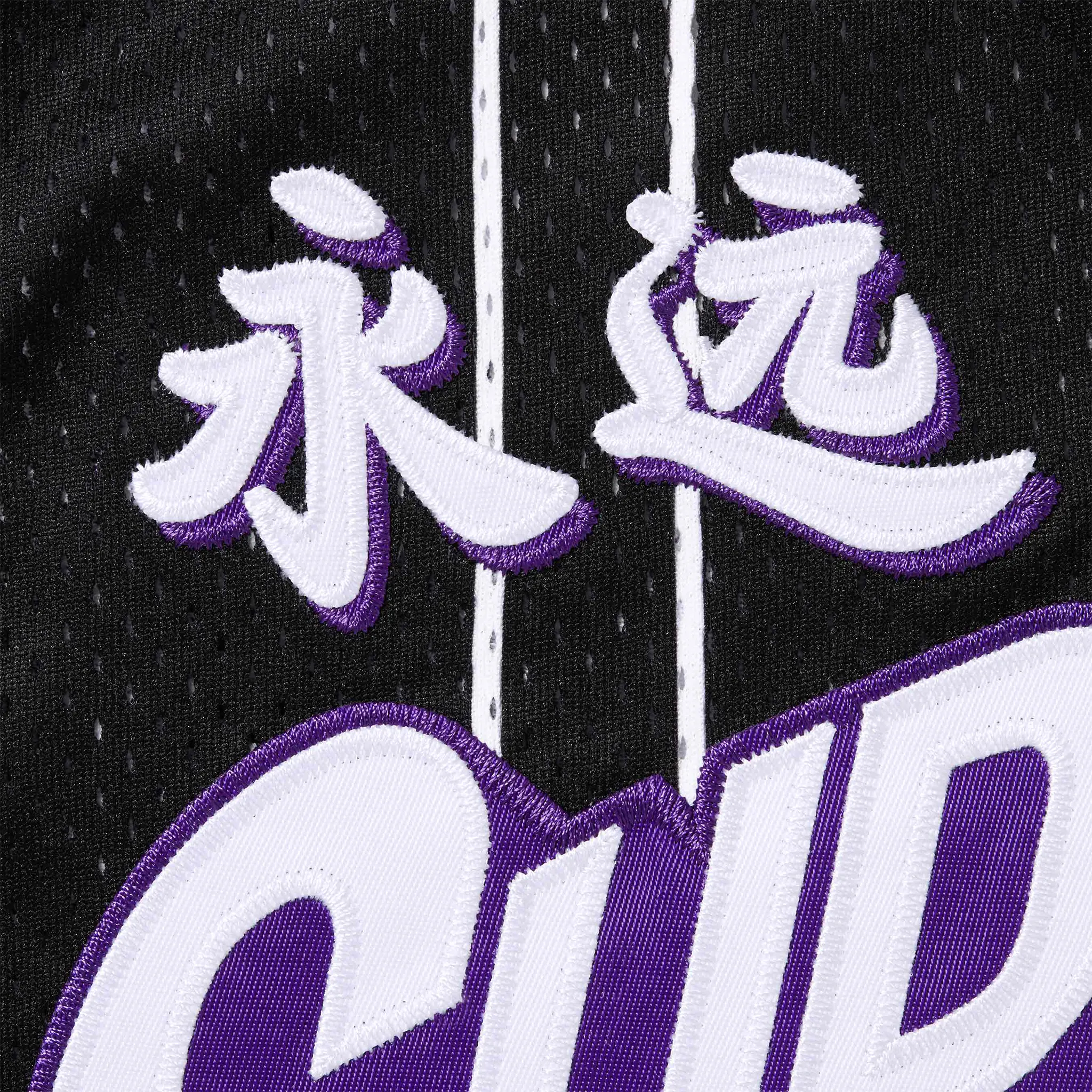 Supreme Star Basketball Jersey - Black NBA Style Jersey for Men & Women - Perfect for Games, Training, and Fan Apparel