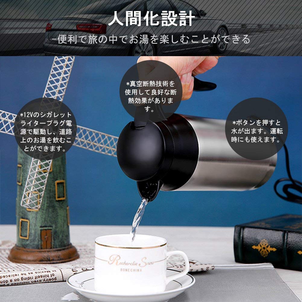 Tbest 750ml 12V Electric Water Kettle - Stainless Steel Car Travel Kettle with Cigarette Lighter Heating for Coffee & Tea - Silver & Black Portable Thermos - Perfect for Road Trips, Camping & Office Use