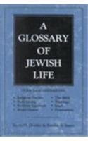 Comprehensive Glossary of Jewish Life - Essential Terms & Traditions for Learning, Celebrations & Daily Practices