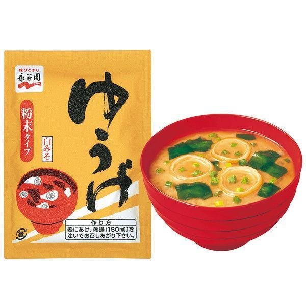 Nagatanien Assorted Instant Miso Soup - 3 Flavor Variety Pack (30 Servings) | Quick & Easy Japanese Breakfast, Lunch or Dinner | Vegan & Gluten-Free Options