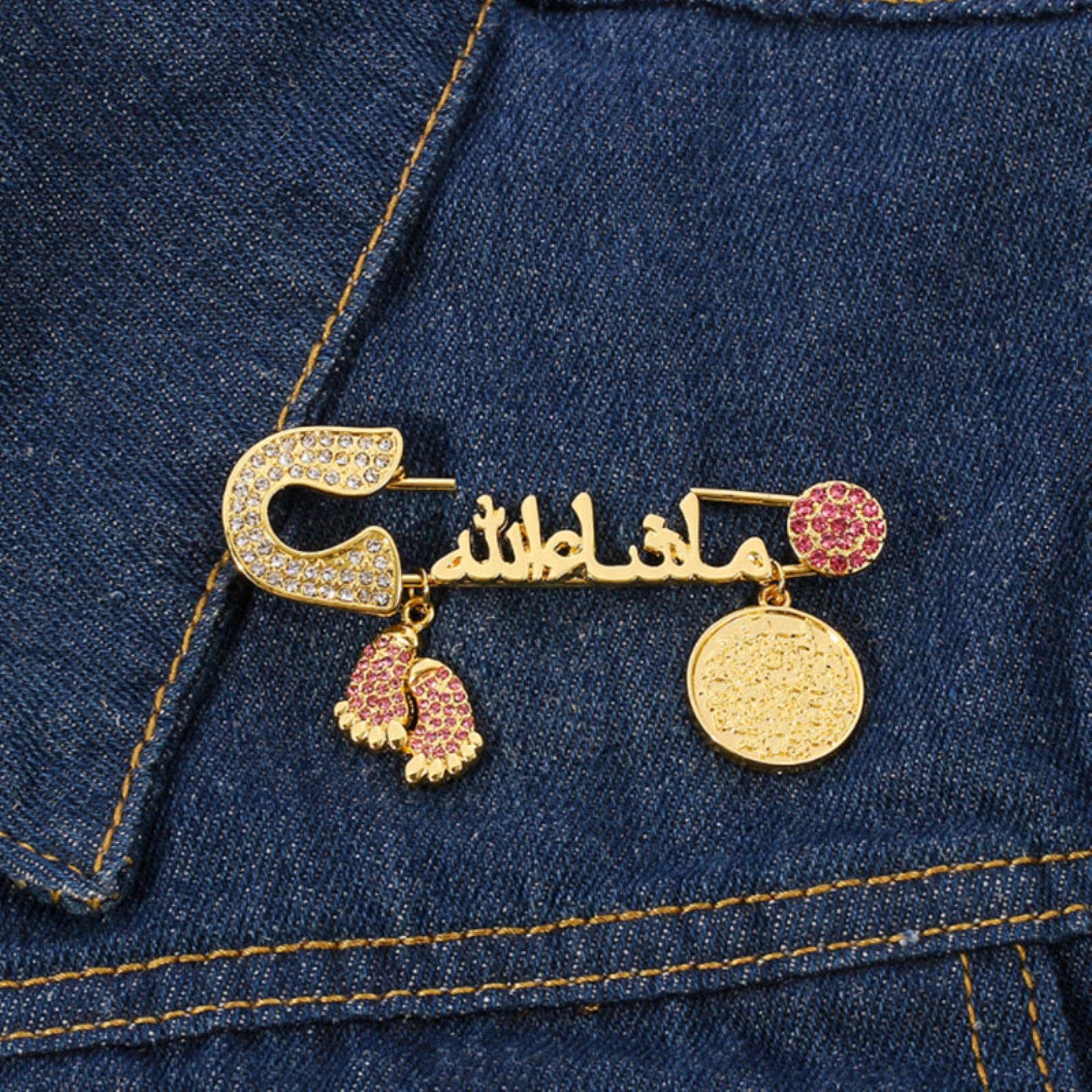 Men's & Women's Islamic Baby Brooch Pin - Elegant Muslim Gift for Newborns, Eid & Special Occasions | Perfect for Baby Showers, Religious Ceremonies & Family Celebrations